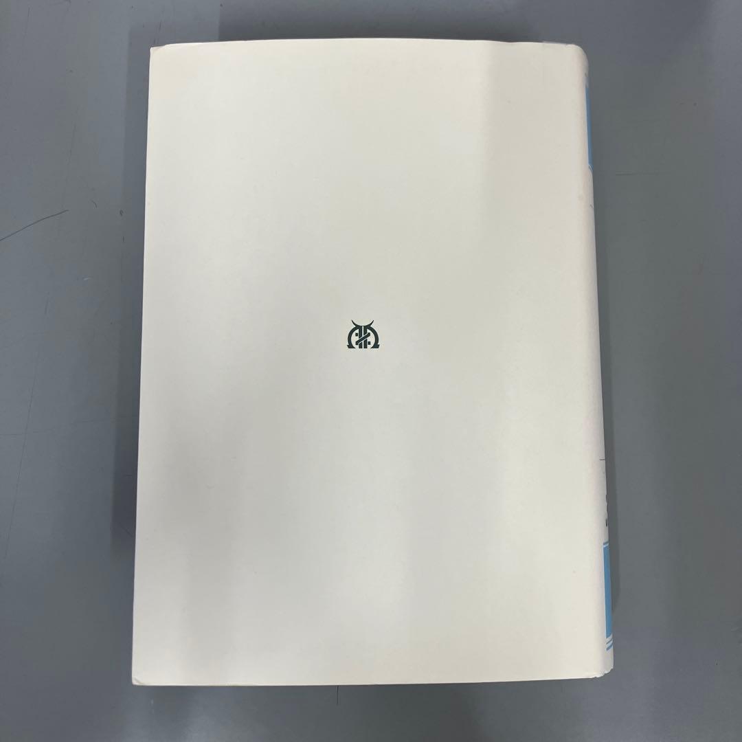 さよこ　世界宗教百科事典