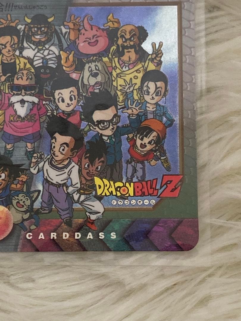 【当時モノ】ドラゴンボール カードダス 特別弾 81 全員集合！！！　レア