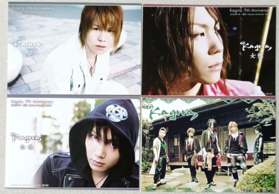 Kagrra,　デジフォト