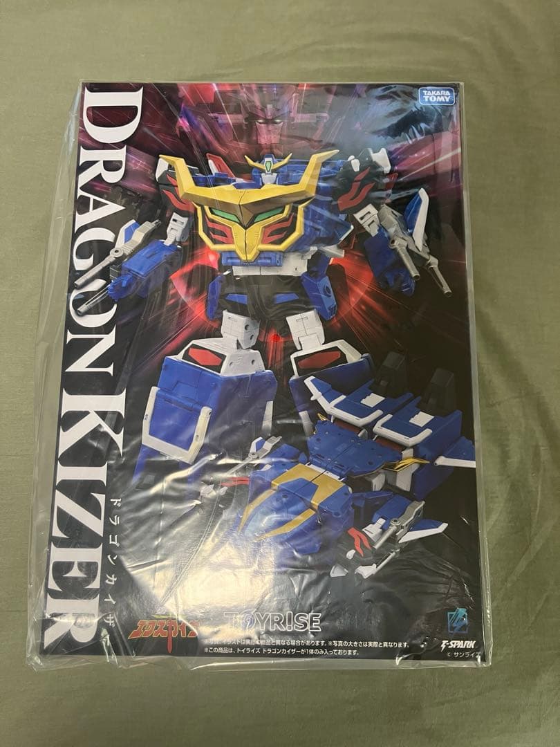 トイライズ　勇者エクスカイザー　ドラゴンカイザー