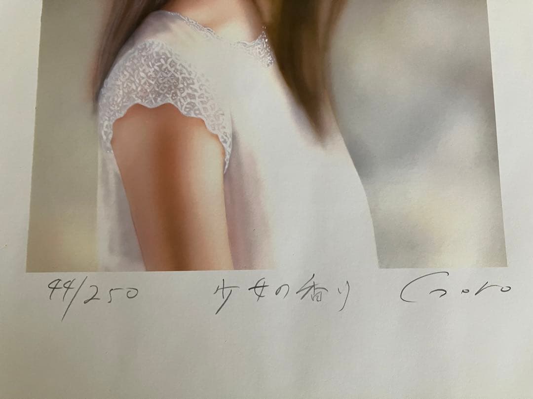 リトグラフ 石川吾郎 44/250 限定