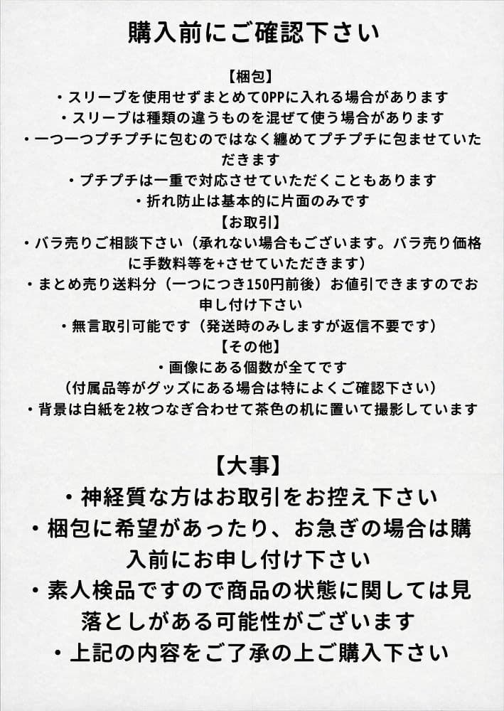 あんスタ　天城燐音　缶バッジ　中国缶　招募缶　　痛バ
