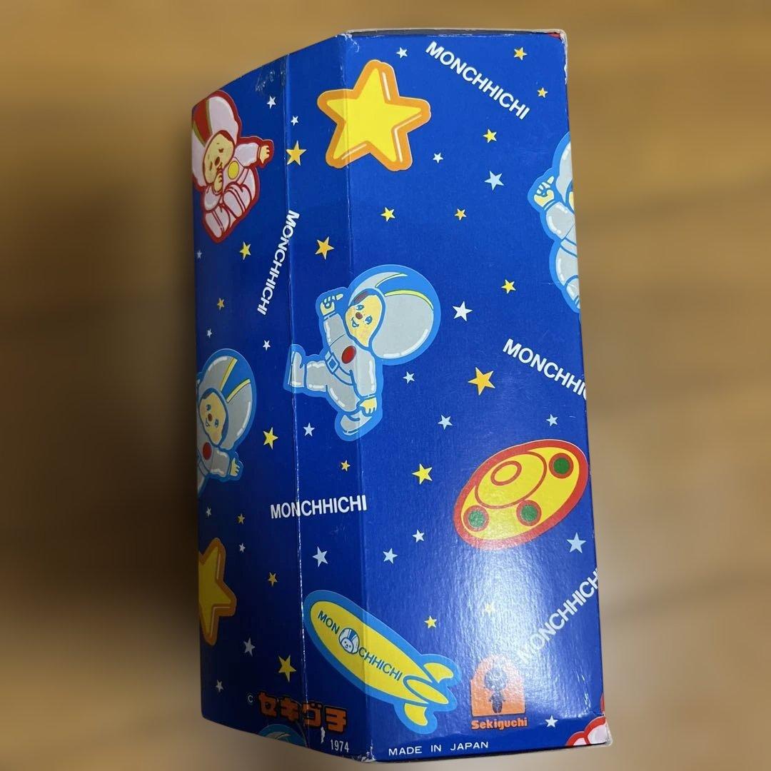 モンチッチ スペースファンタジー