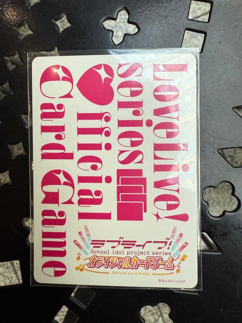 ラブカ　pe＋　宮下愛