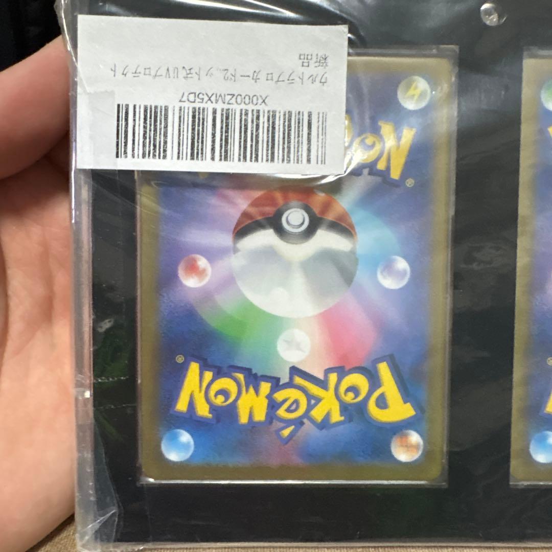 極美品 ギラティナvstar UR ポケカ ポケモンカード 4枚セット