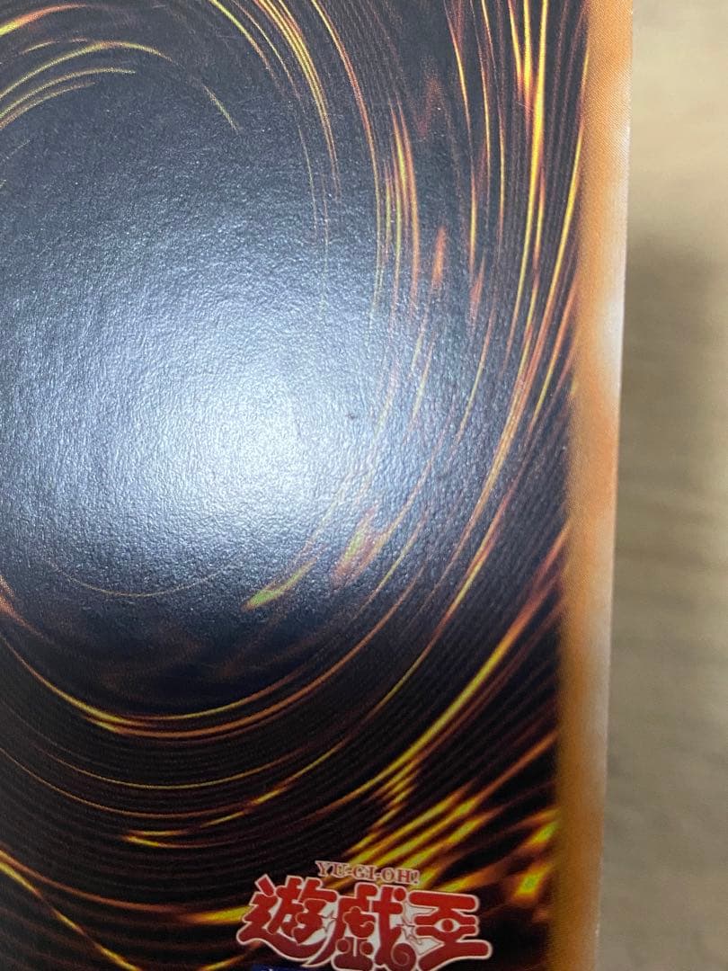 [希少] 遊戯王　No92偽骸神龍ハートアースドラゴン　繁体字　シークレット