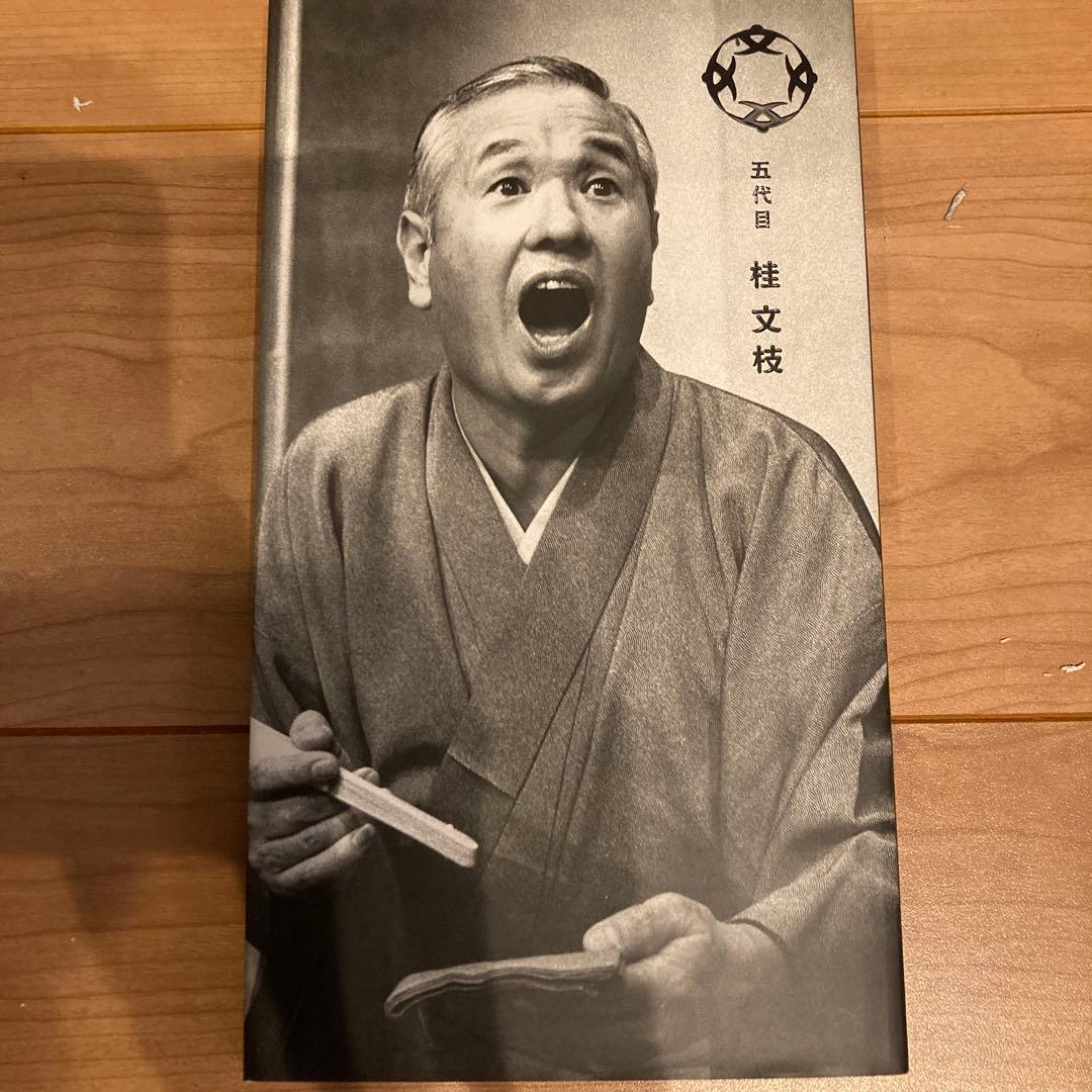 五代目桂文枝　CD特別撰集　CD8枚 &DVD2枚　落語家