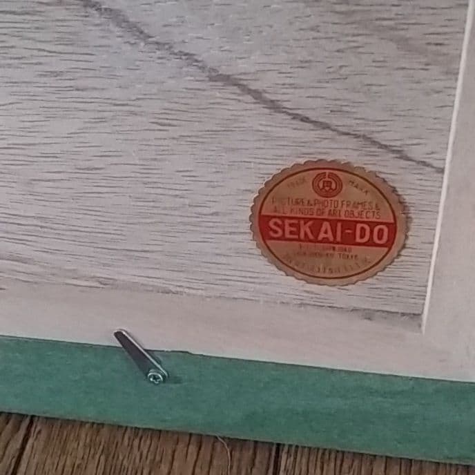 富士山　(絵画)