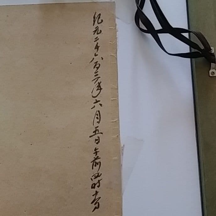 富士山　(絵画)