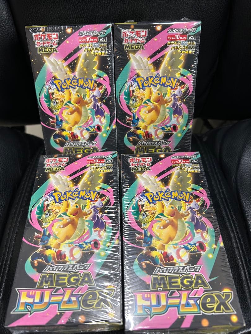 ポケカ ハイクラスパック MEGAドリームex 3BOX 未開封 シュリンク付き