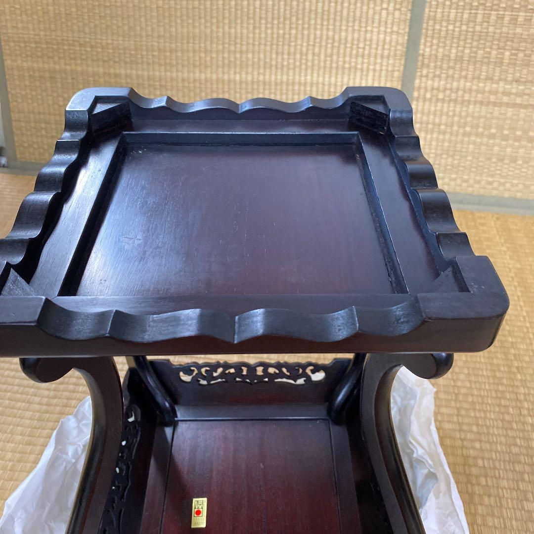 高卓台　花梨　伝マーク　未使用