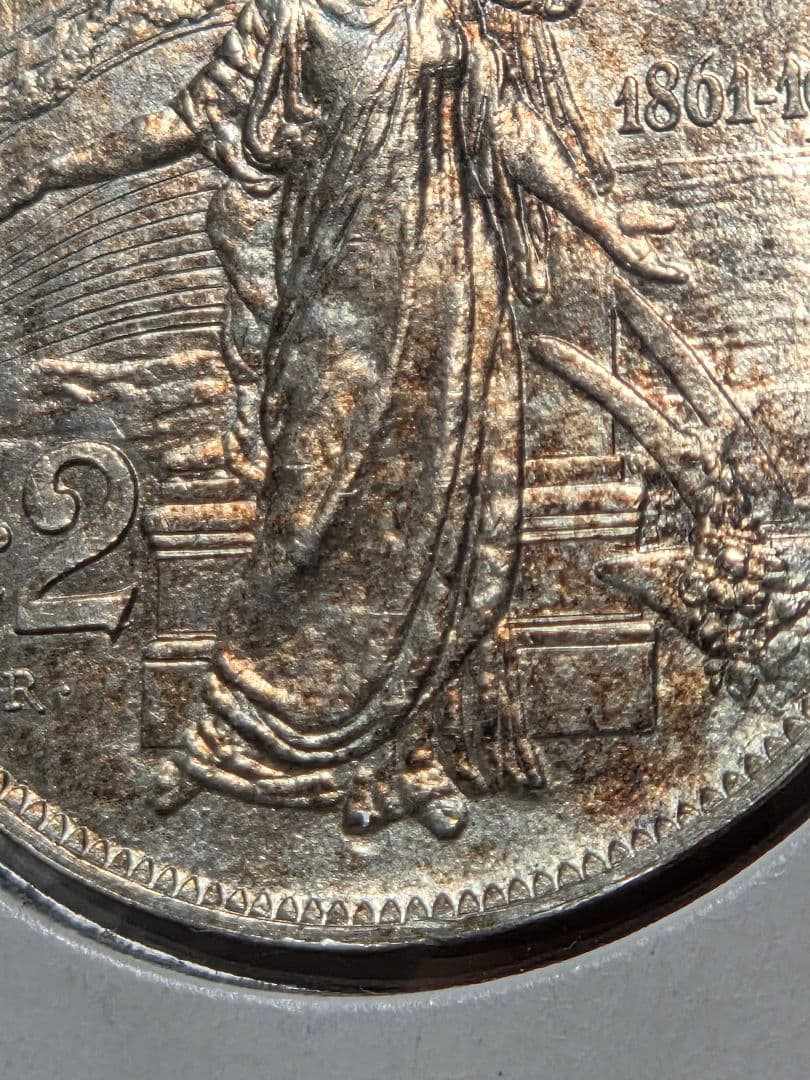 (稀少)イタリア　ヴィットリオ エマヌエル3世　王国100周年記念　2リレ銀貨