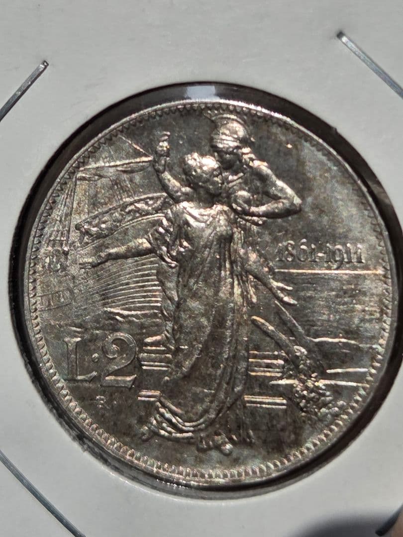 (稀少)イタリア　ヴィットリオ エマヌエル3世　王国100周年記念　2リレ銀貨