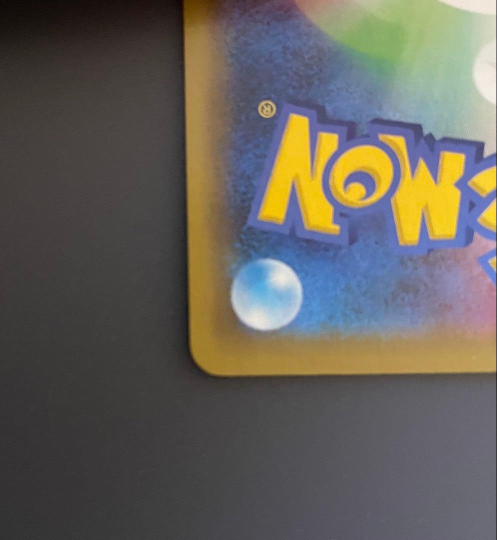 ジ*ゼ様 ブラッキー☆ プロモカードパック 25th ANNIVERSARY e