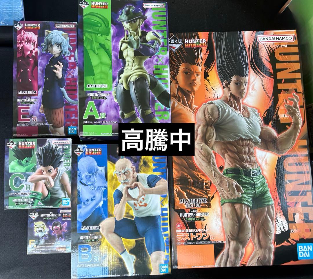 ハンターハンター　一番くじ　A賞　B賞　C賞　E賞　F賞　ラストワン賞　セット