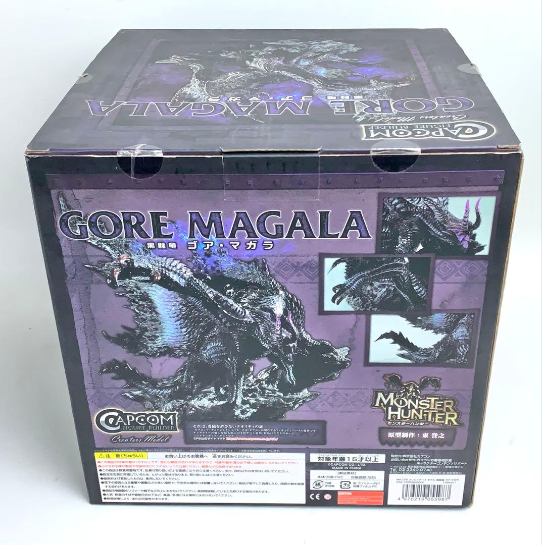 カプコン 黒蝕竜 ゴアマガラ モンハン クリエイターズモデル