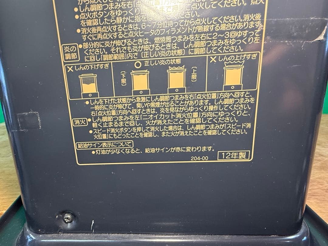 CORONA コロナ 石油ストーブ ストーブ MX-292WY