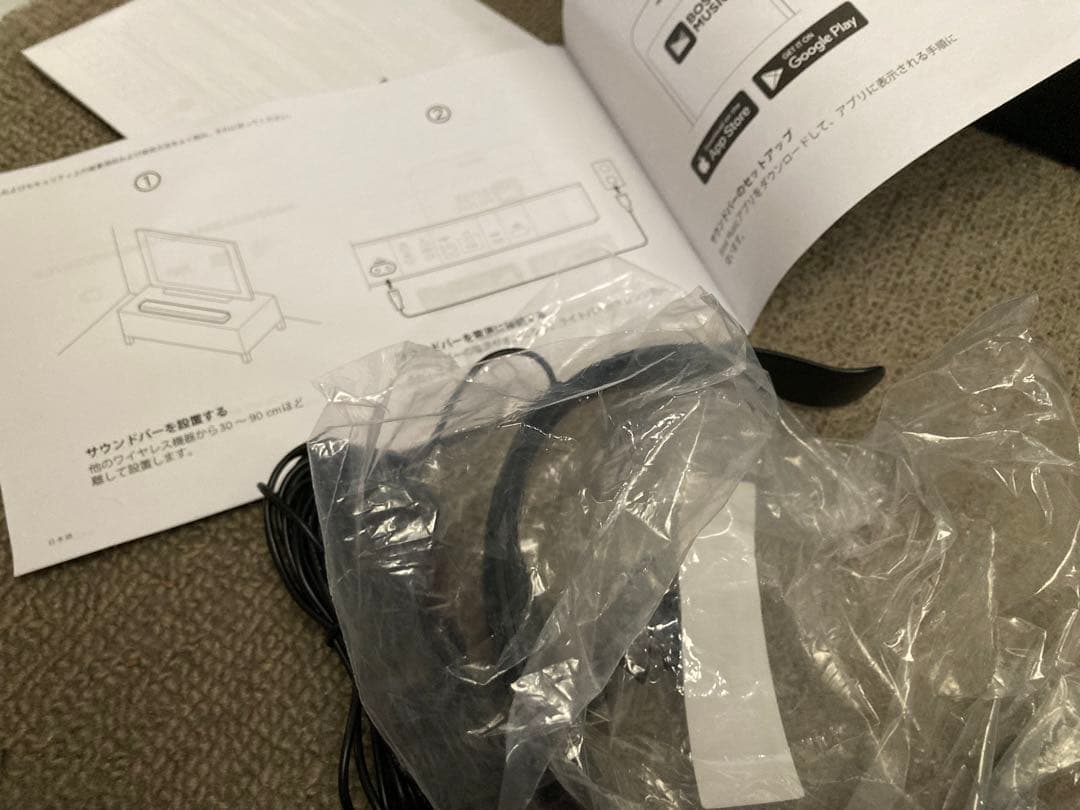 スピーカー・ウーファー BOSE SOUNDBAR 700