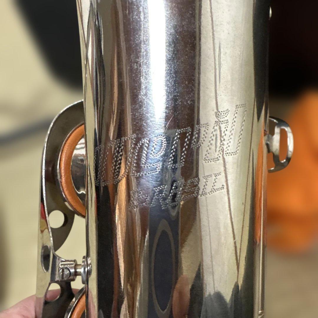 Weril C管サックス ブラジル製