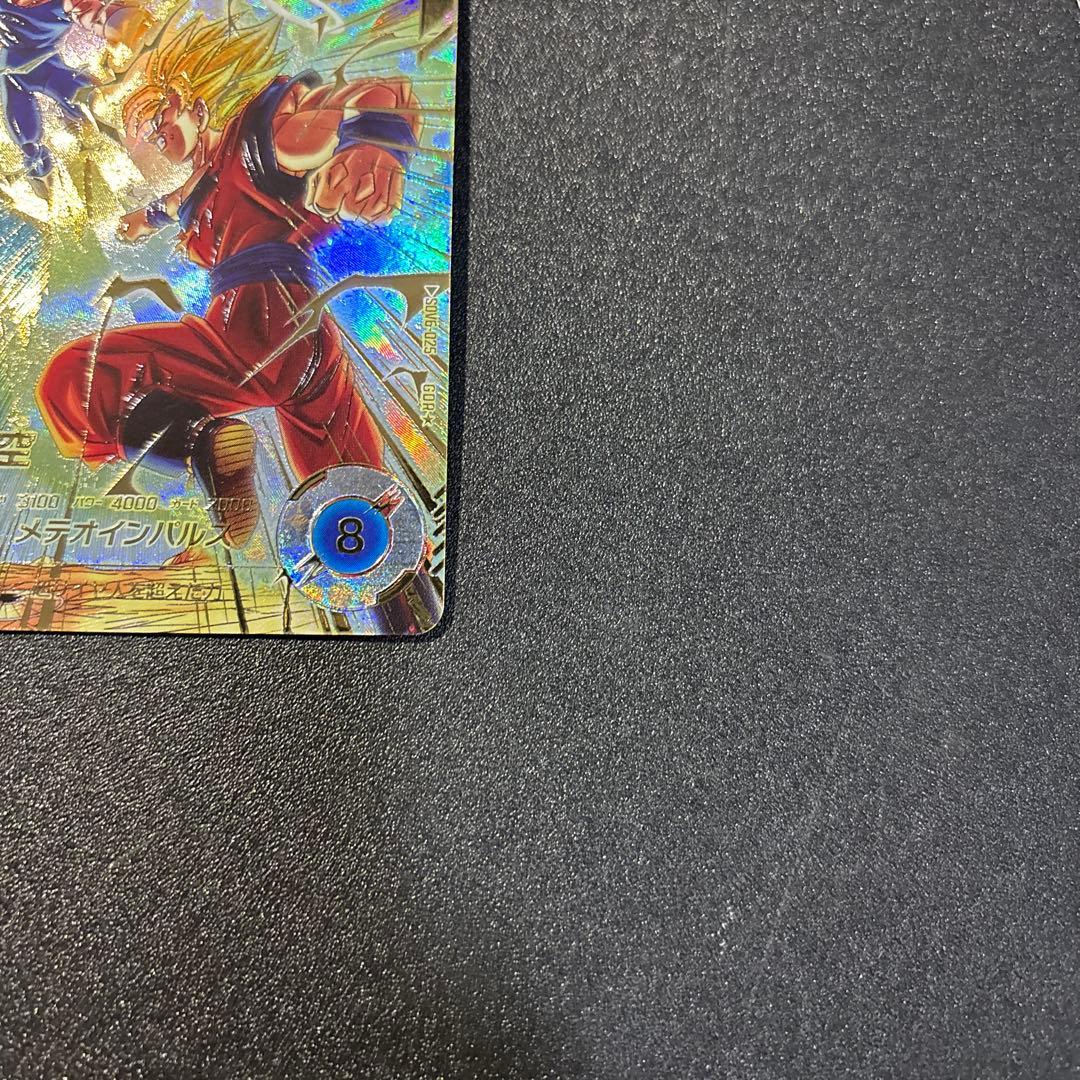 Sdv6-025 パラレル　孫悟空 GDR★