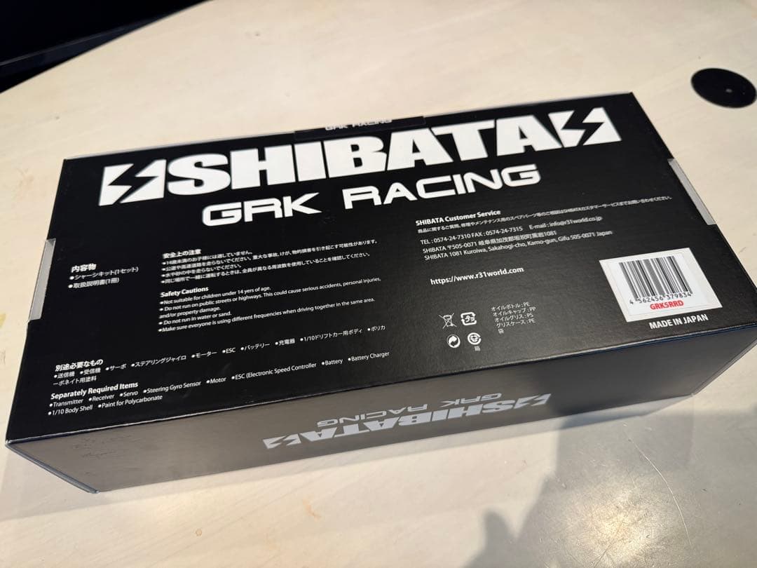 SHIBATA R31HOUSE GRK5-Rキットモデル レッド 新品未開封