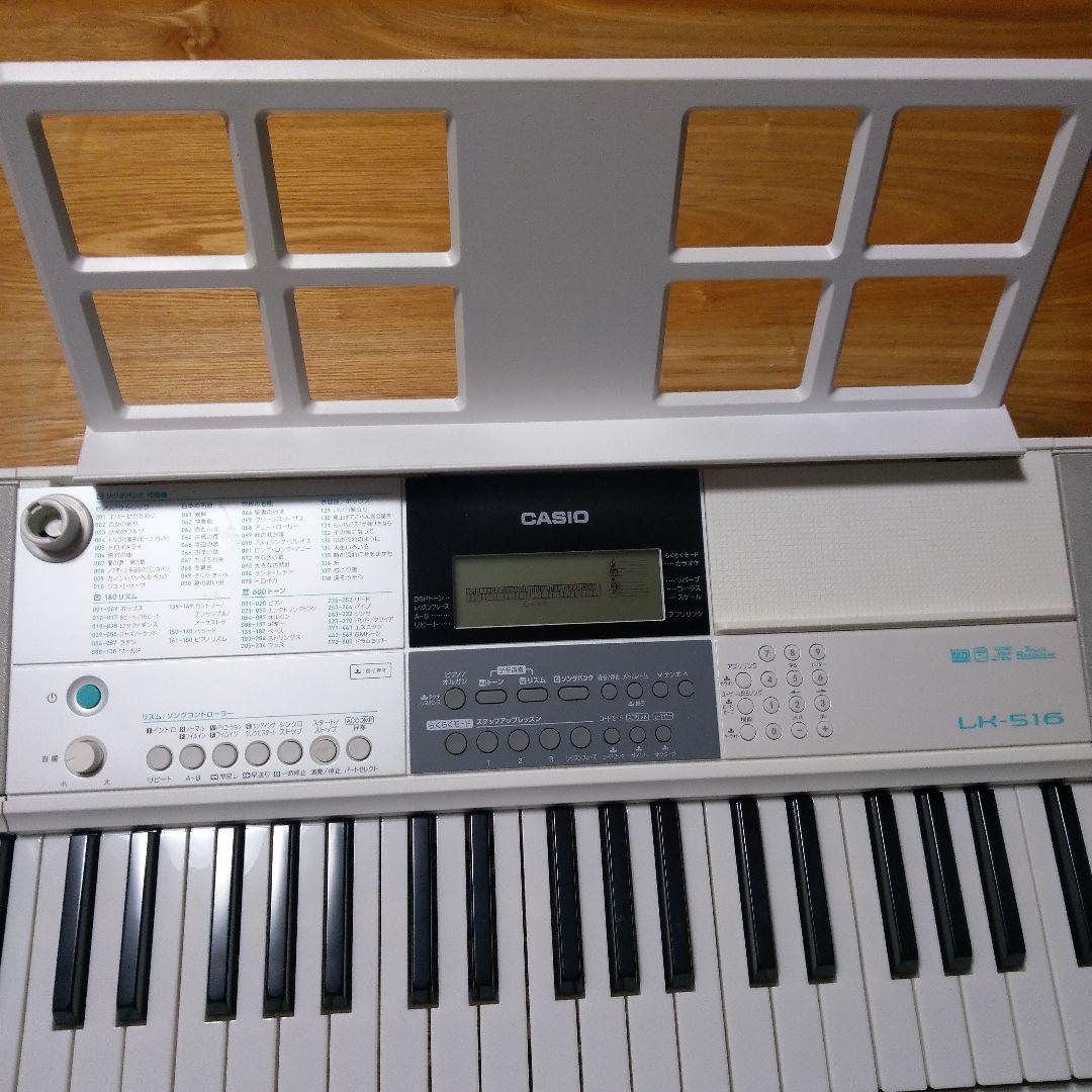 カシオ CASIO LK-516 61鍵盤 電子キーボード 光ナビゲーション