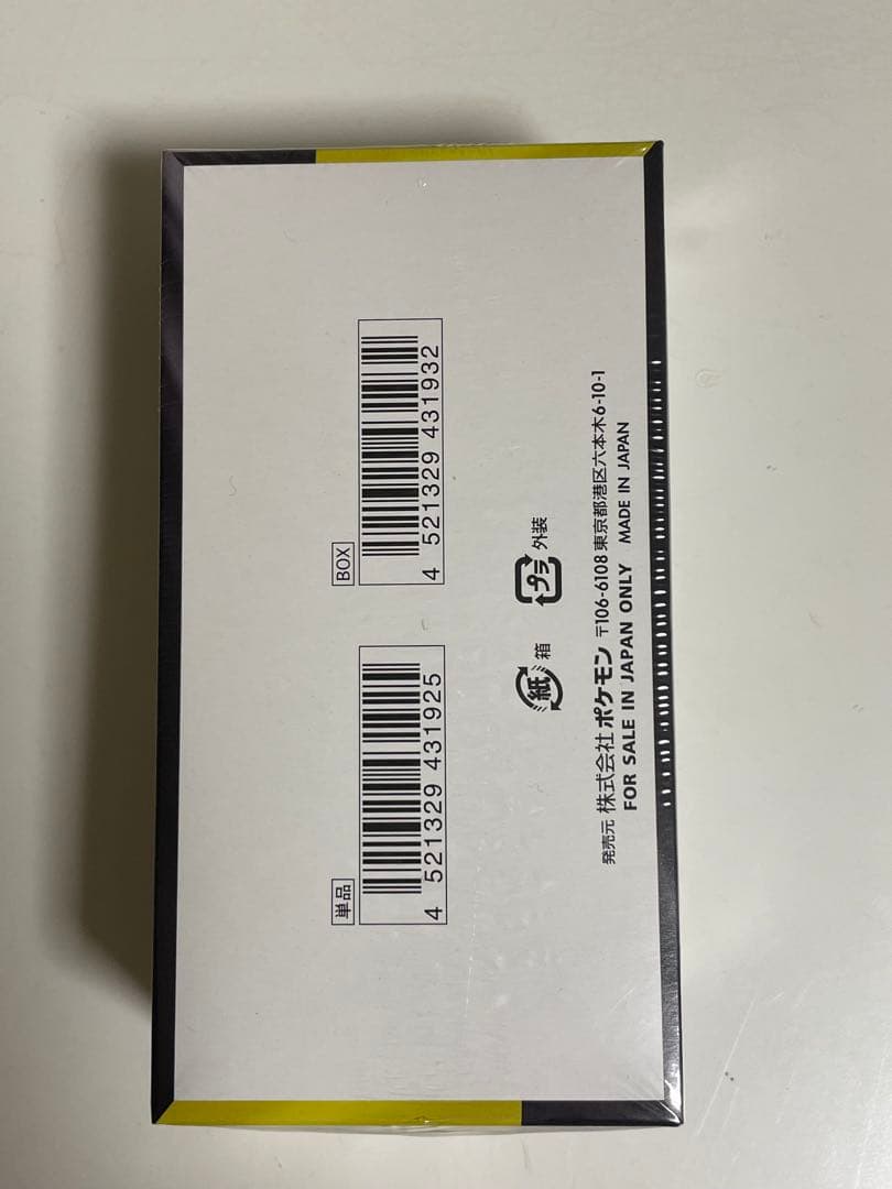 ポケカ ハイクラスパック MEGA ドリームex1BOXシュリンク付き