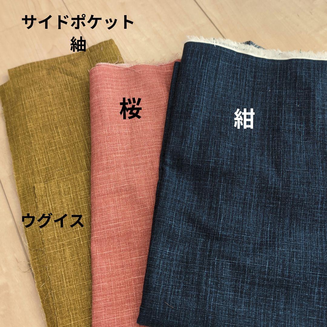 つばちっちページ❤バネロポーチ