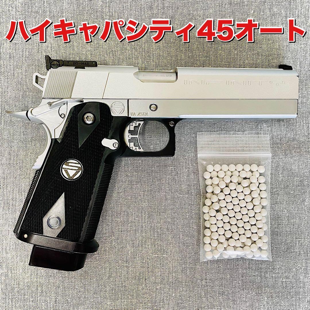 WA ウエスタンアームズ SVインフィニティ リミテッド 5インチ シルバー