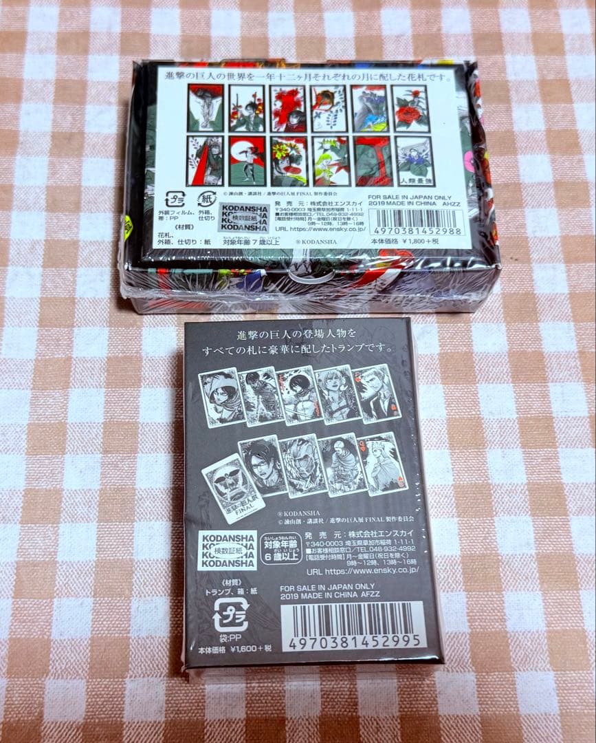 進撃の巨人展 トランプカード 花札