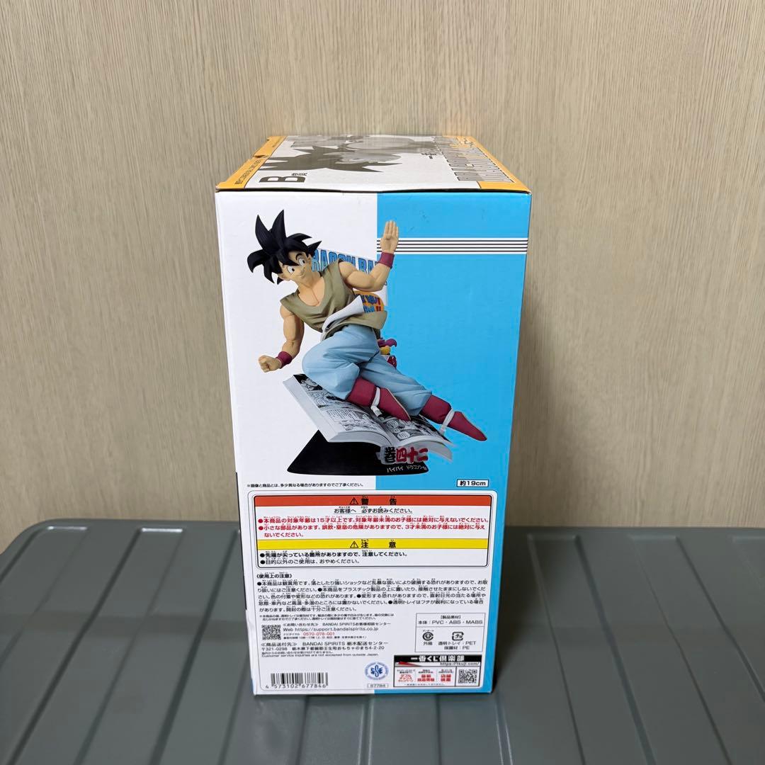 【未開封】一番くじ　ドラゴンボール　40周年　B賞　孫悟空　フィギュア①