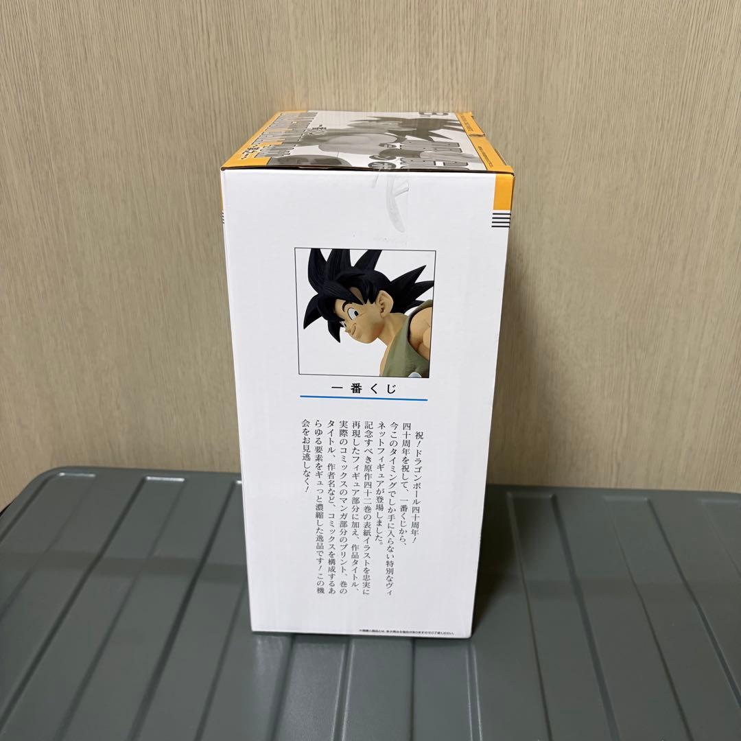 【未開封】一番くじ　ドラゴンボール　40周年　B賞　孫悟空　フィギュア①