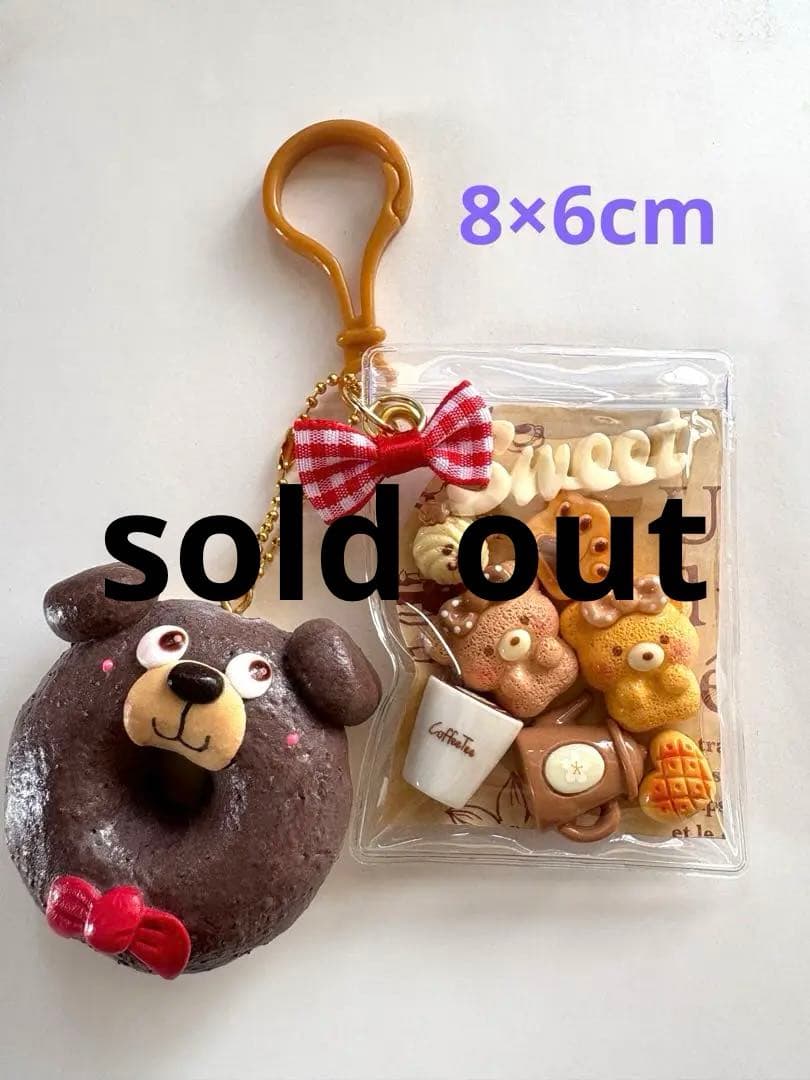 ガチャ詰めポーチ風♡キャンディバックキーホルダー、くまさんデカドーナツ
