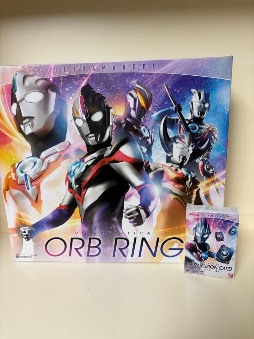 ウルトラレプリカ　オーブリング　フュージョンカードスペシャルセット付き