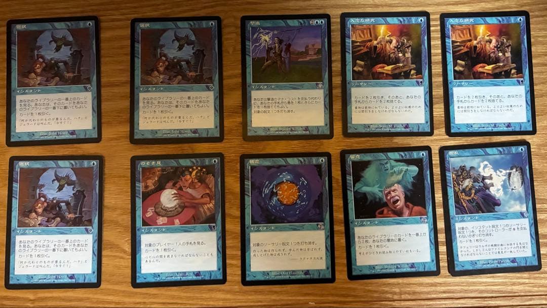MTG 旧枠　２０００枚程度　まとめ売り 引退品　マジックザギャザリング