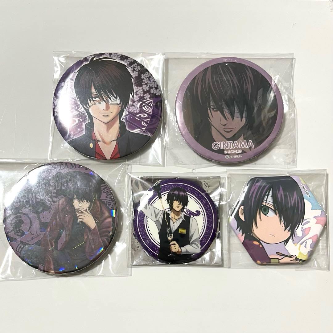 銀魂 高杉晋助 缶バッジ ピンズ 6点セット