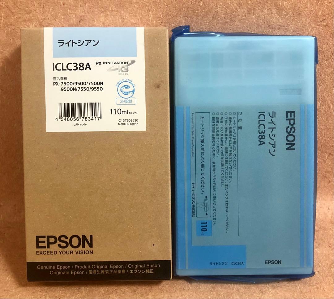 ★EPSON 大判プリンター用純正インクカートリッジ★7本セット/推奨期限切★