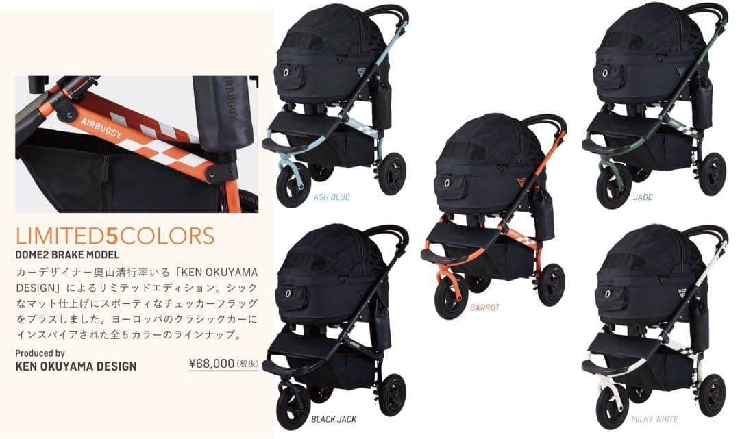 セール続行中！エアバギー ドーム2 M 迷彩 限定フレーム ブラックジャック