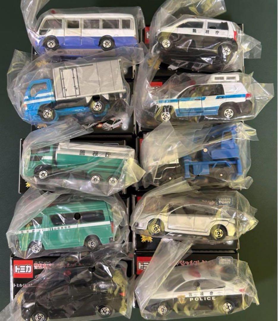 トミカくじ15 警察車両スペシャルコレクション 全10種セット