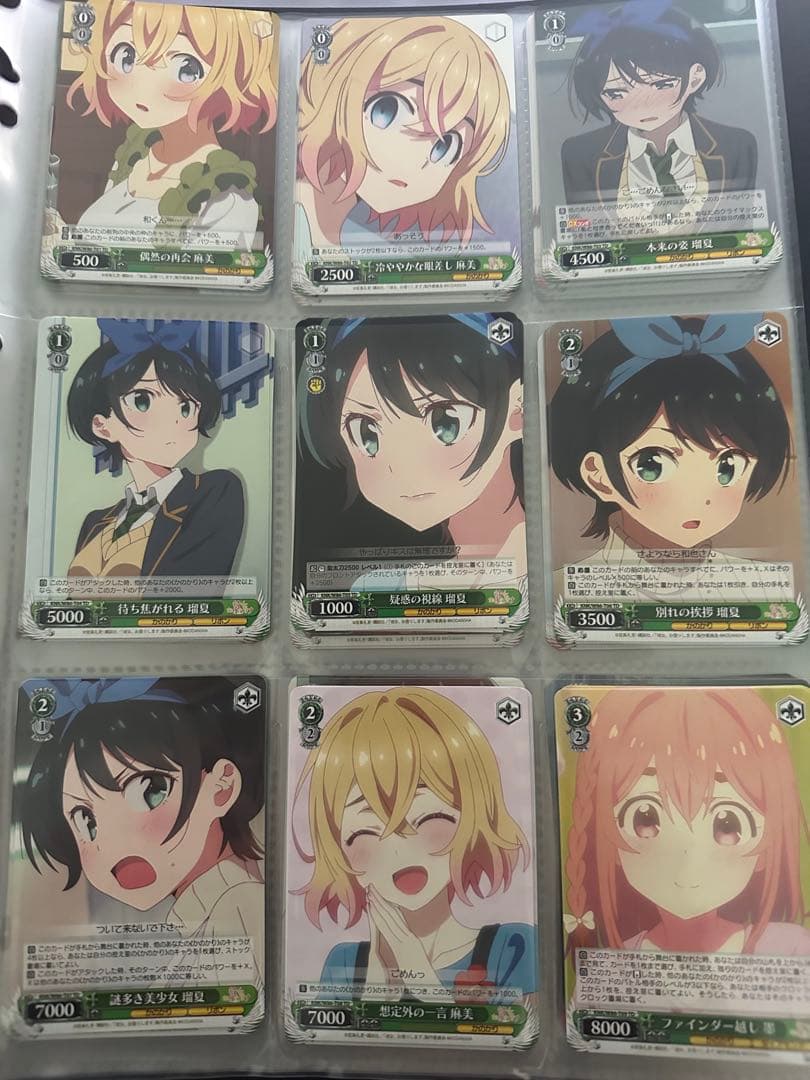 ヴァイスシュヴァルツ　彼女、お借りします　4コン