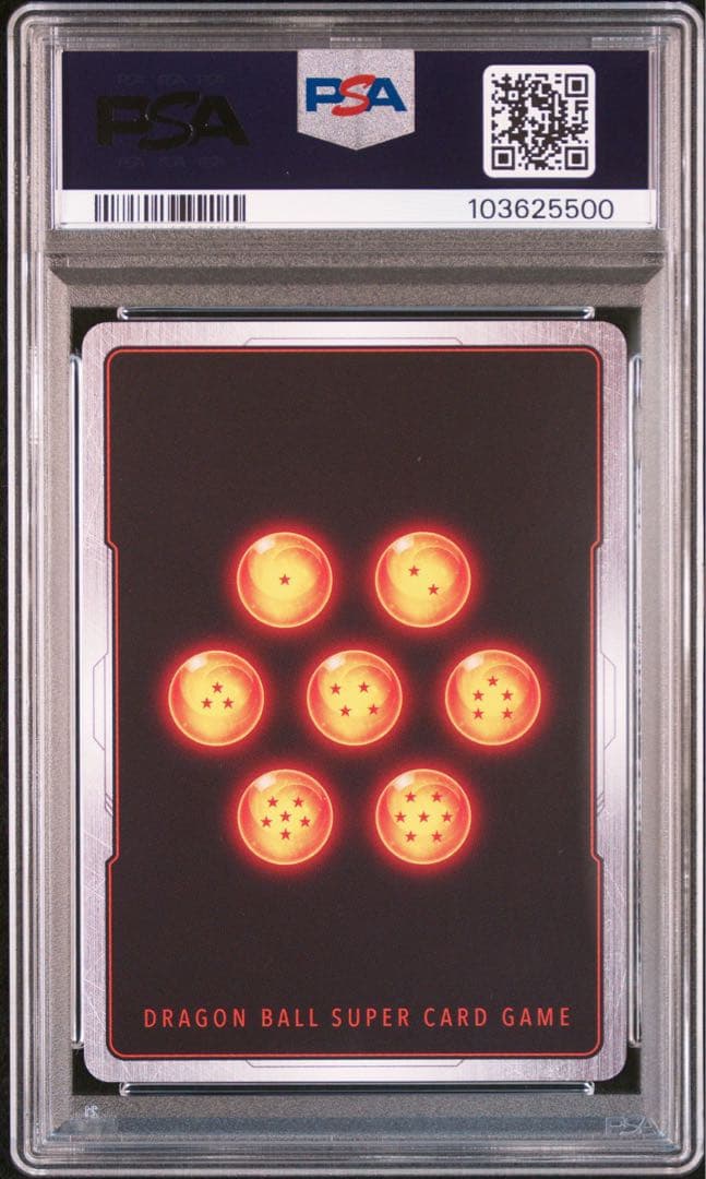 ドラゴンボールフュージョンワールド　孫悟空　SCR⭐︎⭐︎ FB4-129PSA10