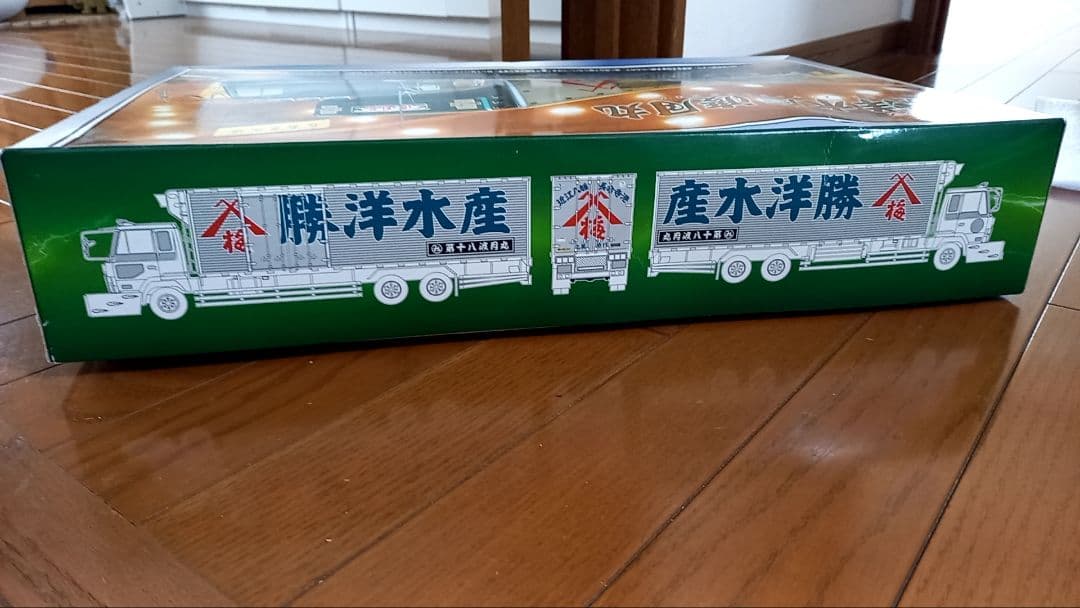 【夢さま専用】アオシマ　デコトラ　丸美グループ渡月丸　勝洋水産