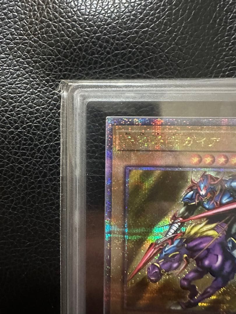 暗黒騎士ガイア　クオシク　ARS10 YACS限定プロモ