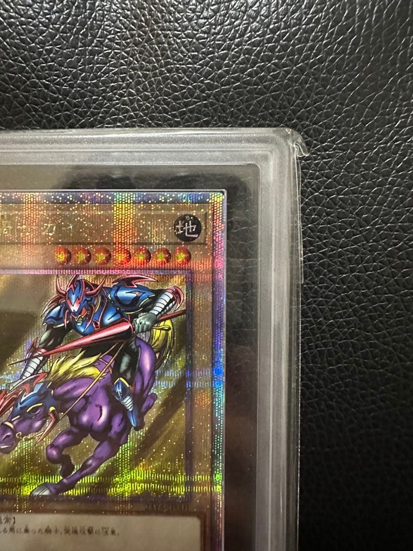 暗黒騎士ガイア　クオシク　ARS10 YACS限定プロモ