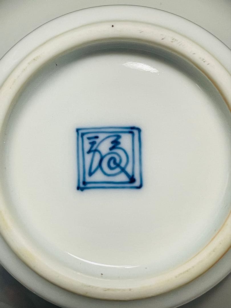 十二代酒井田柿右衛門　柿絵花瓶供箱