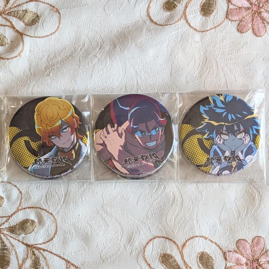 終天教団 switch 豪華版 7社特典付 アニメイト ステラ 宝島 アクスタ