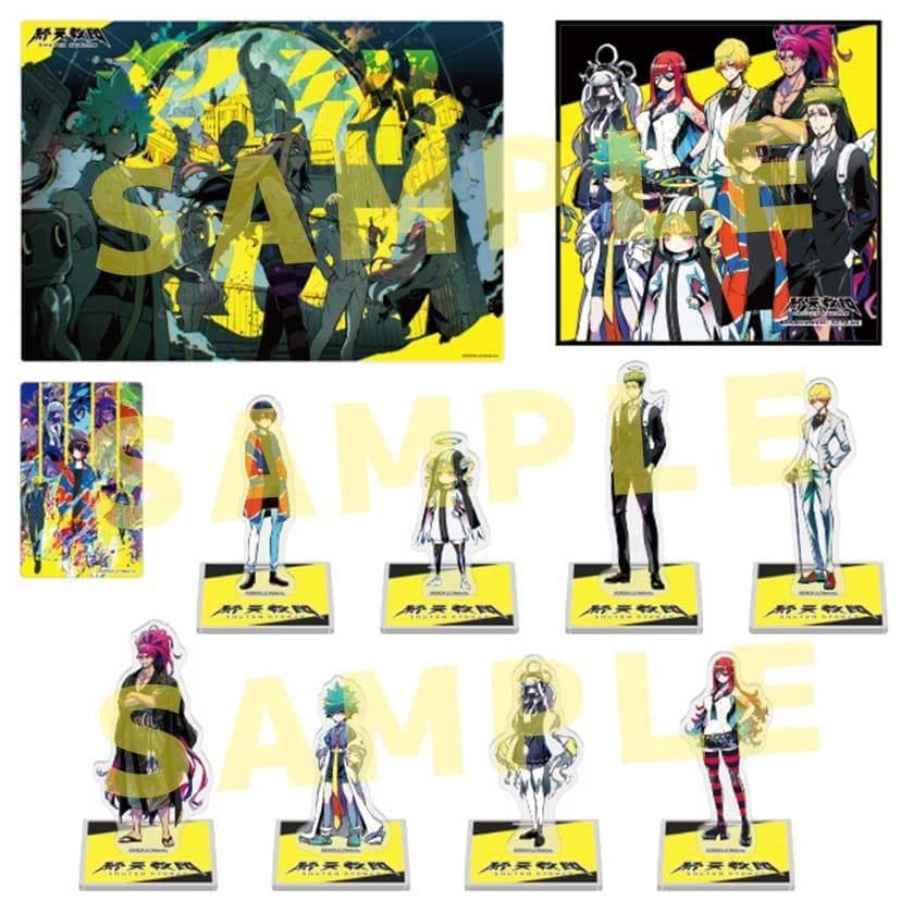 終天教団 switch 豪華版 7社特典付 アニメイト ステラ 宝島 アクスタ