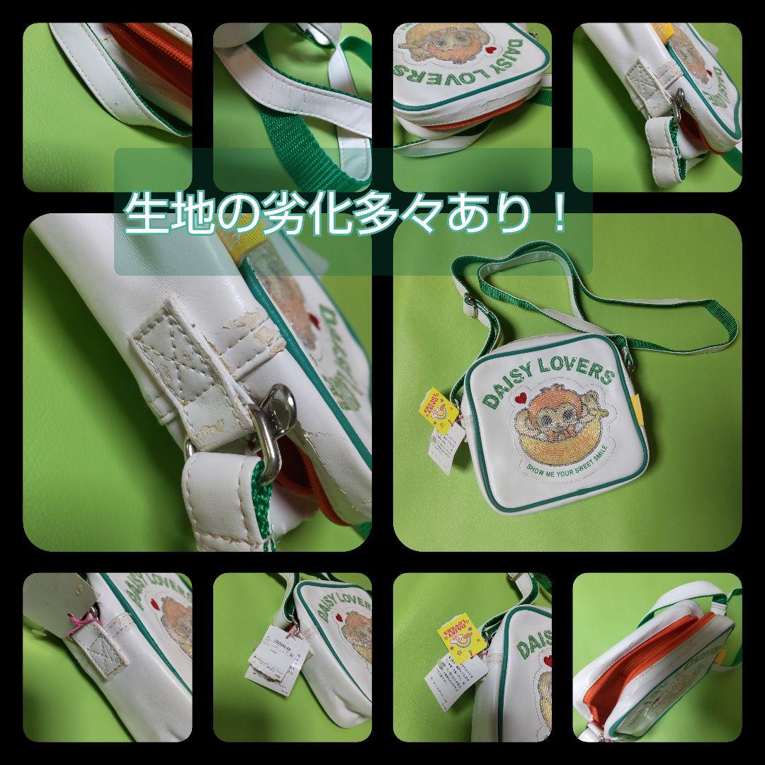 ANGEL BLUE/Pom ponette/DAISY LOVERS21点