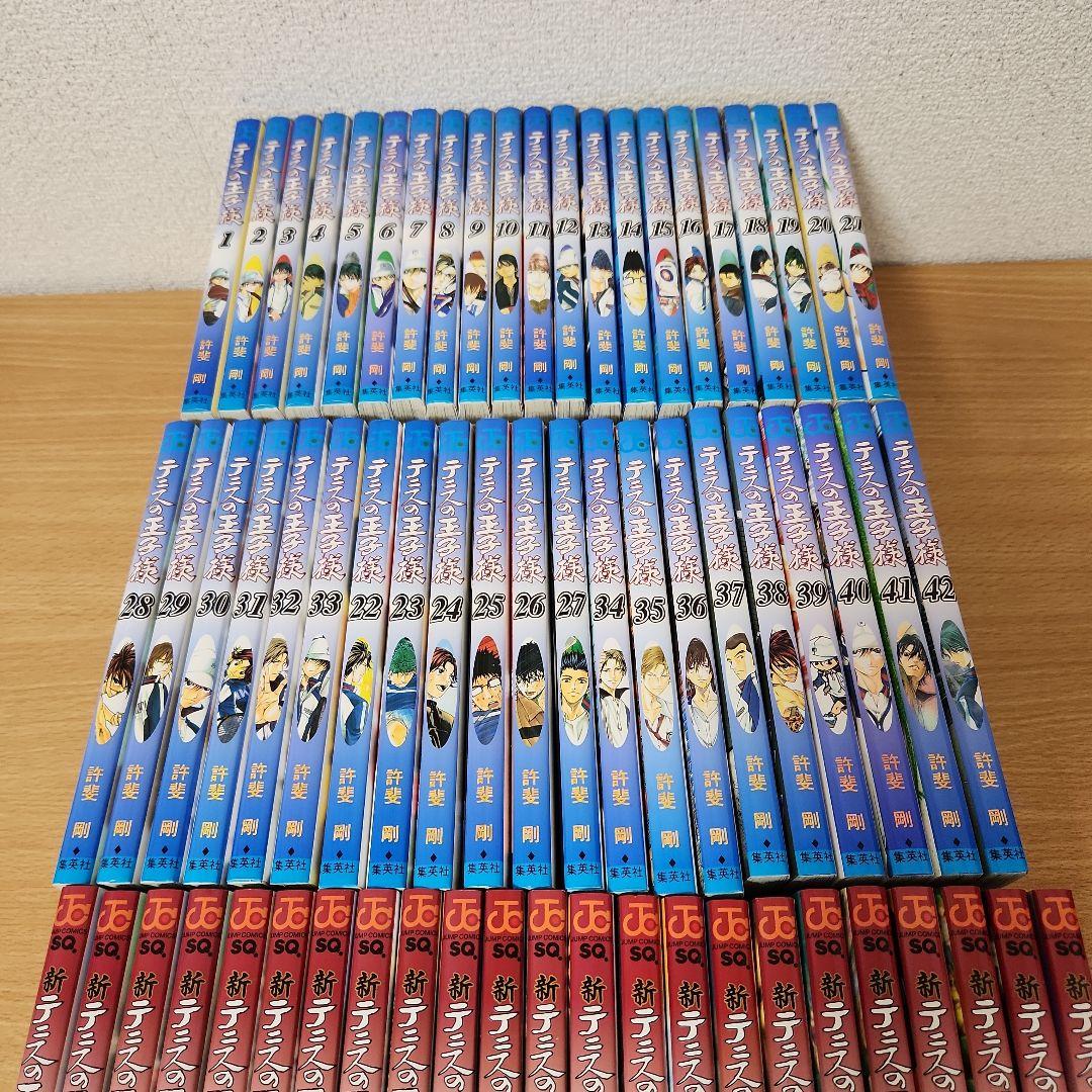 テニスの王子様　全巻セット　計87巻
