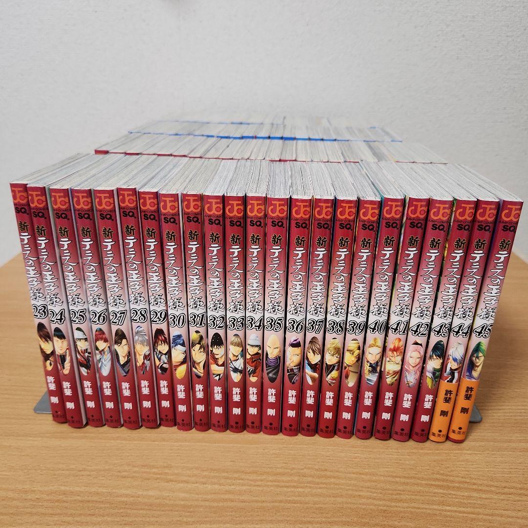 テニスの王子様　全巻セット　計87巻